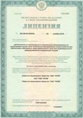 Медицинская техника - denasosteo.ru ЧЭНС-01-Скэнар в Нижнем Тагиле купить