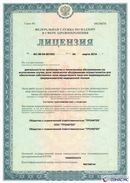 ДЭНАС-Кардио 2 программы купить в Нижнем Тагиле Медицинская техника - denasosteo.ru 