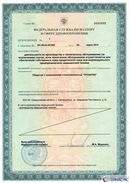 ДЭНАС-Кардио 2 программы в Нижнем Тагиле купить Медицинская техника - denasosteo.ru 