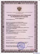 ДЭНАС-Остео 4 программы в Нижнем Тагиле купить Медицинская техника - denasosteo.ru 