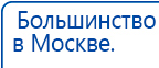 Электрод - гребенчатый купить в Нижнем Тагиле, Выносные электроды купить в Нижнем Тагиле, Медицинская техника - denasosteo.ru