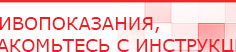купить ЧЭНС-01-Скэнар-М - Аппараты Скэнар Медицинская техника - denasosteo.ru в Нижнем Тагиле